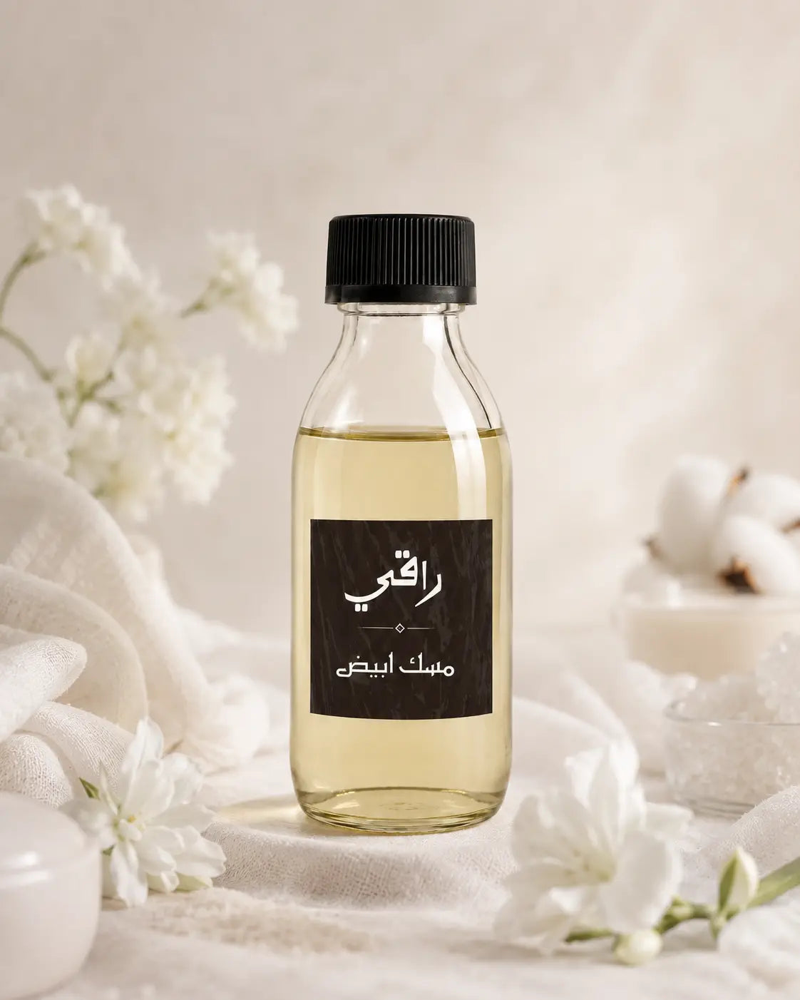 مسك أبيض - زجاجة تعبئة 100 مللي